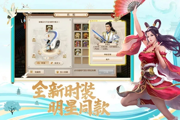 问道手游反击及映客app官方下载——全面解析进阶版v5.231