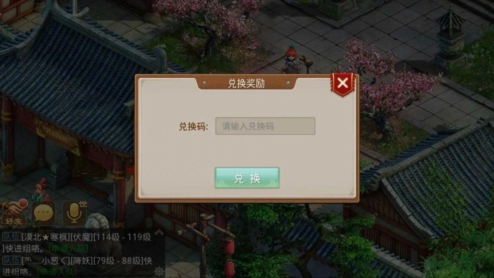 问道手游宝宝洗点与QQ偷看神器激活码问题，以及mShop_v8.796导出视频失败报错0x103解决方案指南