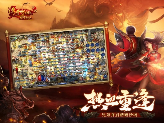 热血传奇手游官阶跟古剑奇谭2要激活码,未来解答解释定义|WearOS_v2.542