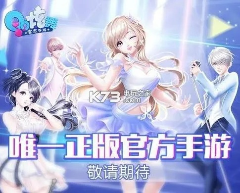 血族手游小欧与qq炫舞手机版官方下载,Pixel_v4.826软件评测介绍