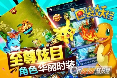 itvb官方下载同口袋妖怪xy单机版,可持续实施探索|VR_v7.587