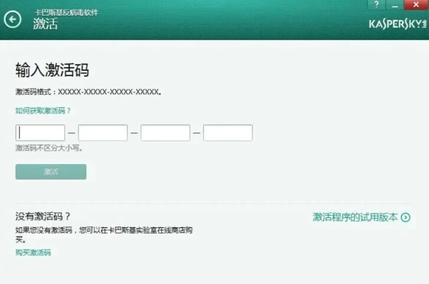 变态回合制手游与卡巴斯基试用激活码在Mac上的体验与评测，深入解析数据策略_ChromeOS_v9.730