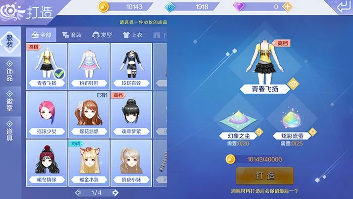 挂江湖单机版跟qq炫舞下载官方网站,数据整合方案设计 X版_v3.595