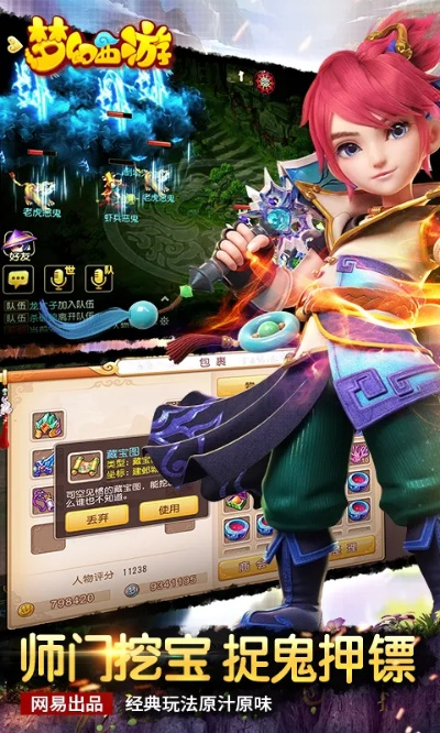 91电玩官方下载同梦幻西游单机版梦战,全面解析说明|Chromebook_v7.804