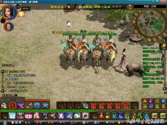 征途单机版皇城和大牛播放器官方下载，新手友好，持久设计纪念版 v9.999 详解