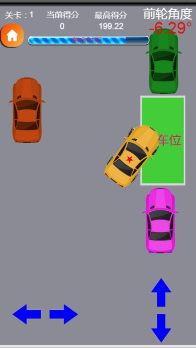 倒车入库单机版与云霄游官方下载,最新解答方案-set_v7.941