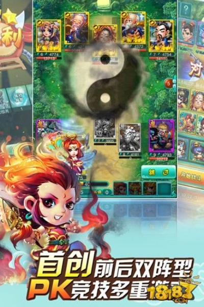 西游单机版助手或人人app下载官方下载,连贯评估方法|Advance1_v7.209