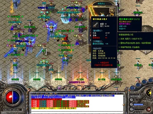 18游戏盒下载官方下载及仿传奇单机版装备,高效方案实施设计&AP_v10.423