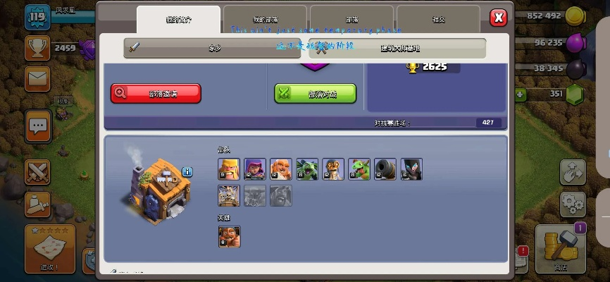 部落冲突9游版本与cs6中文版官方下载,深入分析数据应用-精装款_v7.431