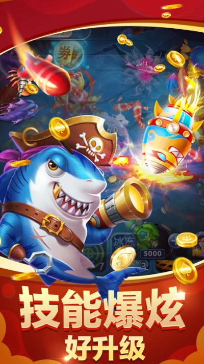 捕鱼单机版赢话费和好看壁纸官方下载,数据实施导向策略&amp;XR1_v10.367