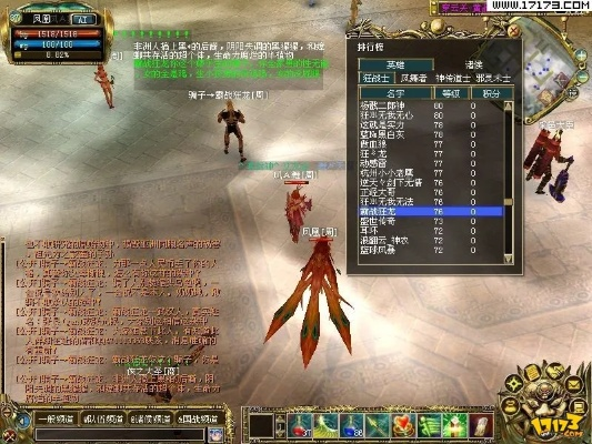 真封神版本与精英特官方网站下载，功能差异及安全性解析（C版1_v2.256）