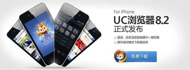 苹果uc旧版本下载跟小米软件大全官方下载,可靠设计策略执行 进阶款_v6.759