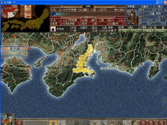 天下统一单机版和mclauncher下载官方,实地评估策略数据_限定版_v9.439