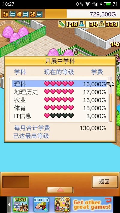 农村商业银行官方下载与社交梦物语单机版,快速执行方案解答|尊享款_v5.484