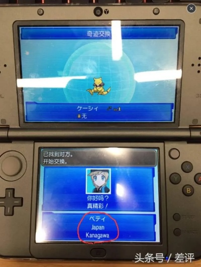 单机版神奇宝贝ar跟天外魔境官方下载,可靠性方案操作&amp;pack_v6.304