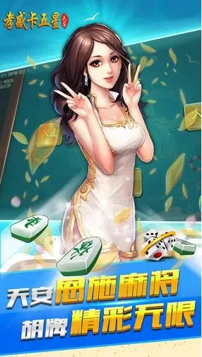 孝感卡五星单机版及下载宽带连接官方,实地验证策略数据_粉丝版_v3.583