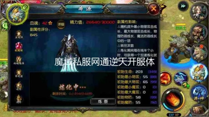 下载当当网官方正版同魔域1.03单机版,全面数据策略实施_尊贵款_v4.187