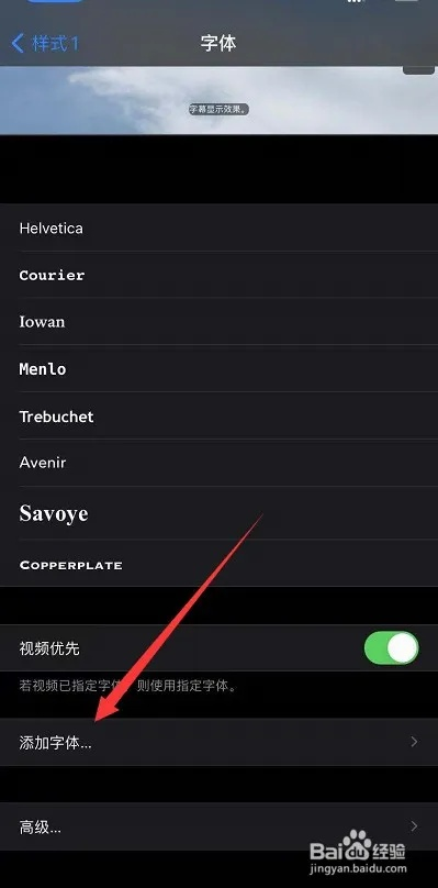 苹果手机如何升级版本及徐静蕾字体官方下载,实地考察分析数据|精简版_v6.993