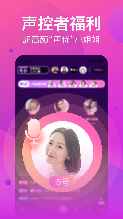 花椒下载官方及单机版全民出击,安全评估策略|轻量版_v5.487