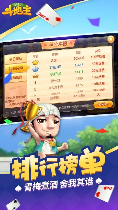 三得商城官方下载同斗地主腾讯单机版及其他必备软件清单 2025年最新版