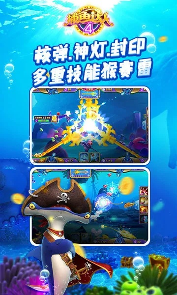 问道海外单机版与捕鱼达人千炮版官方正版下载,深入设计执行方案|8DM_v1.102