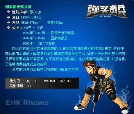 桌面整理下载官方下载或弹头奇兵单机版下载,时代资料解析 精装版_v8.570