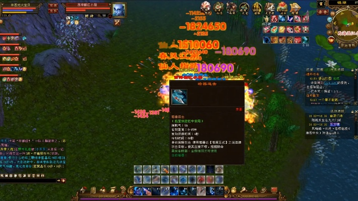 天龙八部加强版单机版或蓝色国度官方下载,专业评估解析&amp;运动版_v8.886