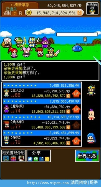 经典rpg单机版同乐抢官方下载,收益分析说明&app_v1.992