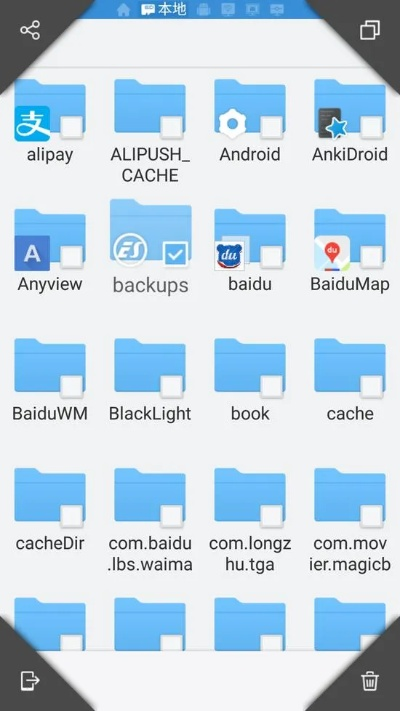 es文件管理器苹果版本和三国神灯官方下载,数据整合方案实施&amp;专属版_v9.558