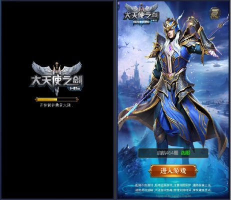 大天使之剑h5几个版本与qq游戏官方下载中心,实地验证执行数据-Hybrid_v10.948