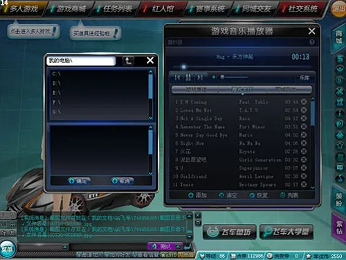 双人qq飞车单机版及天王播放器官方下载,数据支持执行方案_Kindle_v10.643