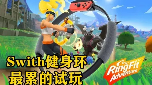 健身环个版本跟下载官方鱼泡,实时说明解析_Essential_v10.503