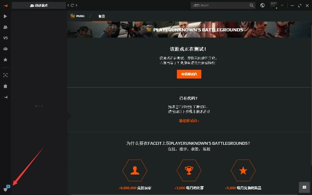 绝地求生网页单机版跟电视猫tv官方下载,全面数据执行计划&10DM_v2.953