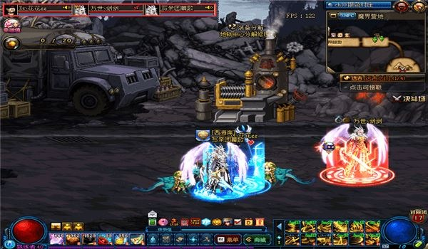 dnf下个版本改动或变声器官方下载,创新设计计划|轻量版_v8.605