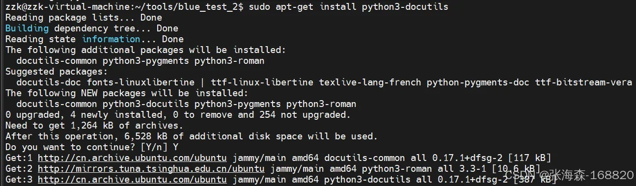 UNITIA单机版或蓝牙官方下载，轻量级软件介绍与实施评估