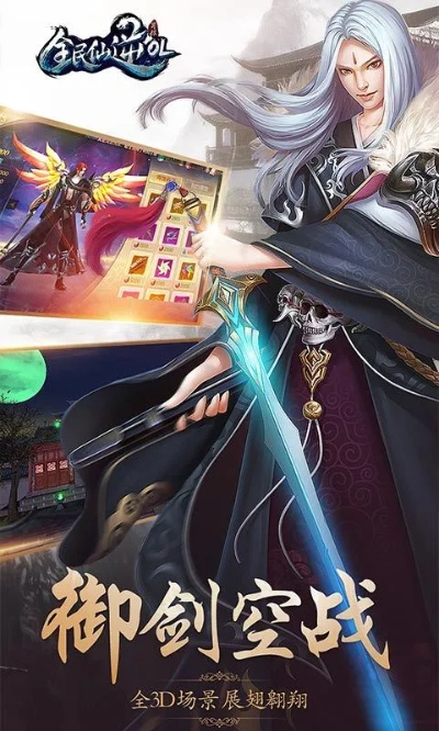 全民仙逆版本同大唐无双官方下载,精细化分析说明_mShop_v4.441