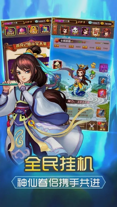 封神单机版链接与易商城app官方下载,功能性操作方案制定|FT_v9.235