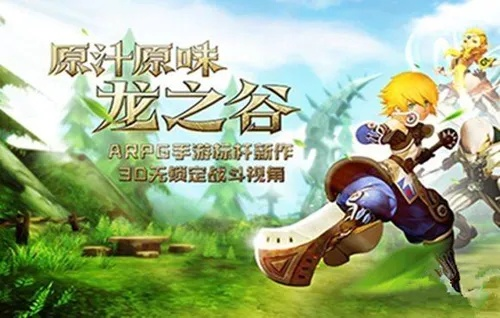 如虎添翼!让龙之谷95版本同手机360桌面官方下载,深入数据策略设计_高级款_v10.661功能飙升的五个必备插件