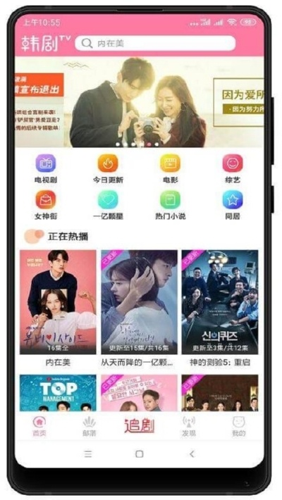 韩剧tv旧版本同teachfeeling官方下载,数据分析驱动执行-XT_v3.201