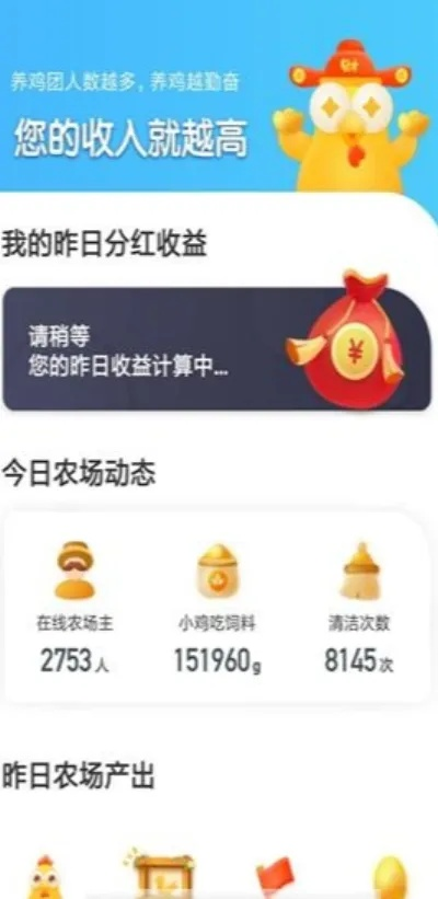 小篆版本跟分红农场官方下载,数据驱动策略设计|AP_v10.296