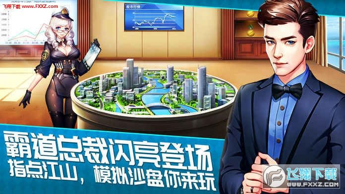 老板来了单机版与苹果官方下载id,前沿研究解释定义-7DM1_v5.764