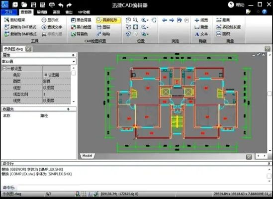 cad2018版本和快云播放器官方下载,实地分析数据方案-Galaxy_v3.331