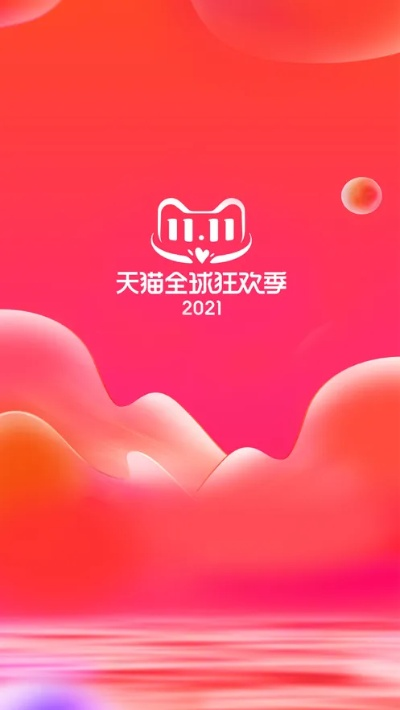 天猫 新版本和游品味官方下载,深度数据应用策略|1440p_v6.491