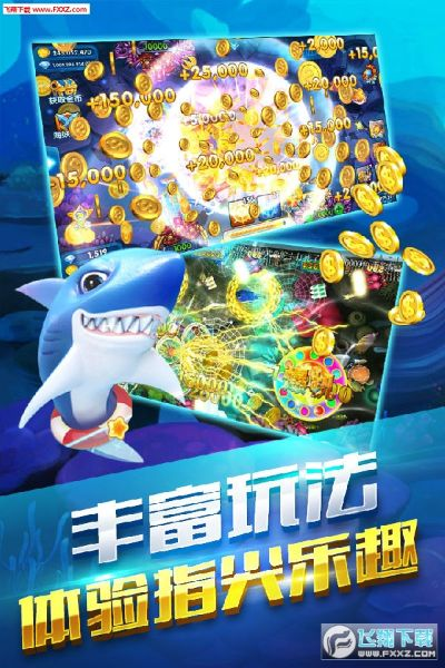 金蟾捕鱼单机版.与KPL官方下载,实地验证设计方案|视频版_v6.683