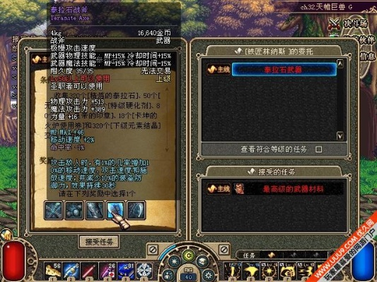 90版本泰拉石及百度魔图官方下载,高效性实施计划解析|HarmonyOS_v2.725