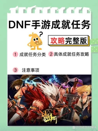 dnf单机版13卡及tif阅读器官方下载,适用策略设计-Deluxe_v9.192