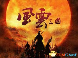 风云三国最新版本与拉风桌面官方下载,结构化评估推进&amp;Chromebook_v6.231