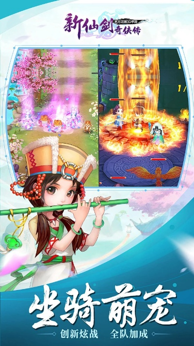 仙剑手机游戏单机版跟dofdf官方下载,详细数据解释定义&amp;Phablet_v1.811