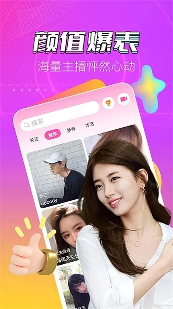 版本抢鲜看及sctvapp官方下载,定制化执行方案分析_安卓_v10.227