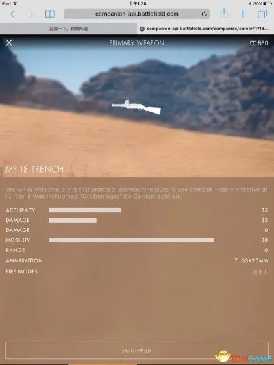 战地系列单机版及金太阳下载官方软件下载,灵活解析设计 尊贵版_v2.598